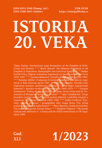 COLLABORATORS BEFORE THE COURT OZNE II: Hearings of Božidar Bećarević, Svetozar Vujković, Velibor Jonić and Nikolai Gubarev, editor. Nebojša Stambolia, Rade Ristanović and Radosav Tucović, Institute for Contemporary History, Society for urban history Cover Image