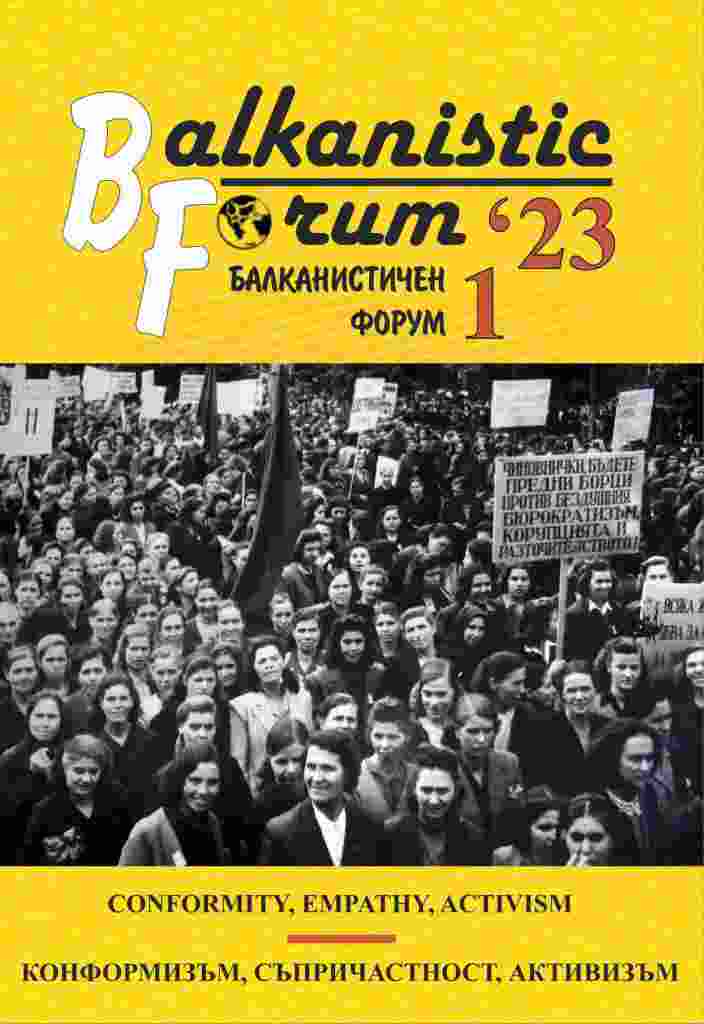 New edition of Boriu Zevzeka's Selected Works Cover Image