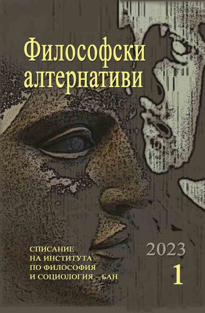 „Еквиваленти“ на Дилян Бенев