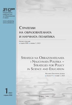 Particularities of Informal Education as a Subject of Pedagogy of Informal Education