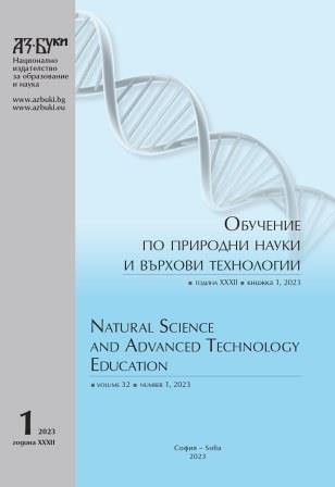 Learning Difficulties of 9th Grade Bulgarian Students in Organic Chemistry at the Basic Level Cover Image
