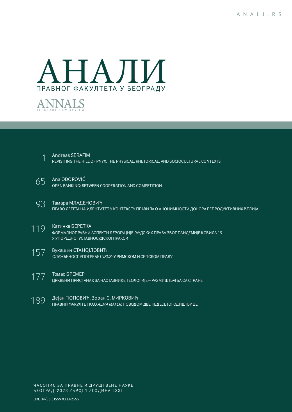 CHURCH CONSENT FOR THEOLOGY PROFESSORS – AN EXTERNAL PERSPECTIVE Cover Image