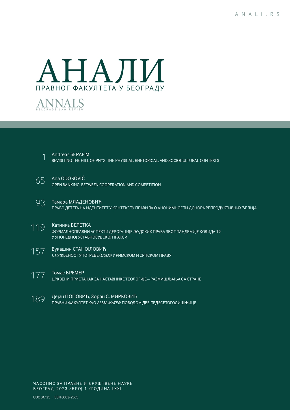 FORMAL ASPECTS OF DEROGATION OF HUMAN RIGHTS DUE TO THE PANDEMIC OF COVID 19 IN COMPARATIVE PRACTICE OF CONSTITUTIONAL COURTS Cover Image