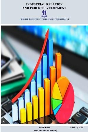 SOCIAL DIALOGUE BASED ON MEASUREABLE INDICATORS Cover Image