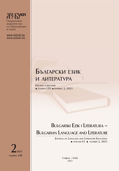 Епистоларният глас на класѝка – с ритъма на своето време