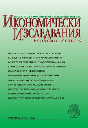 Open Entrepreneurial Academic Centres Cover Image