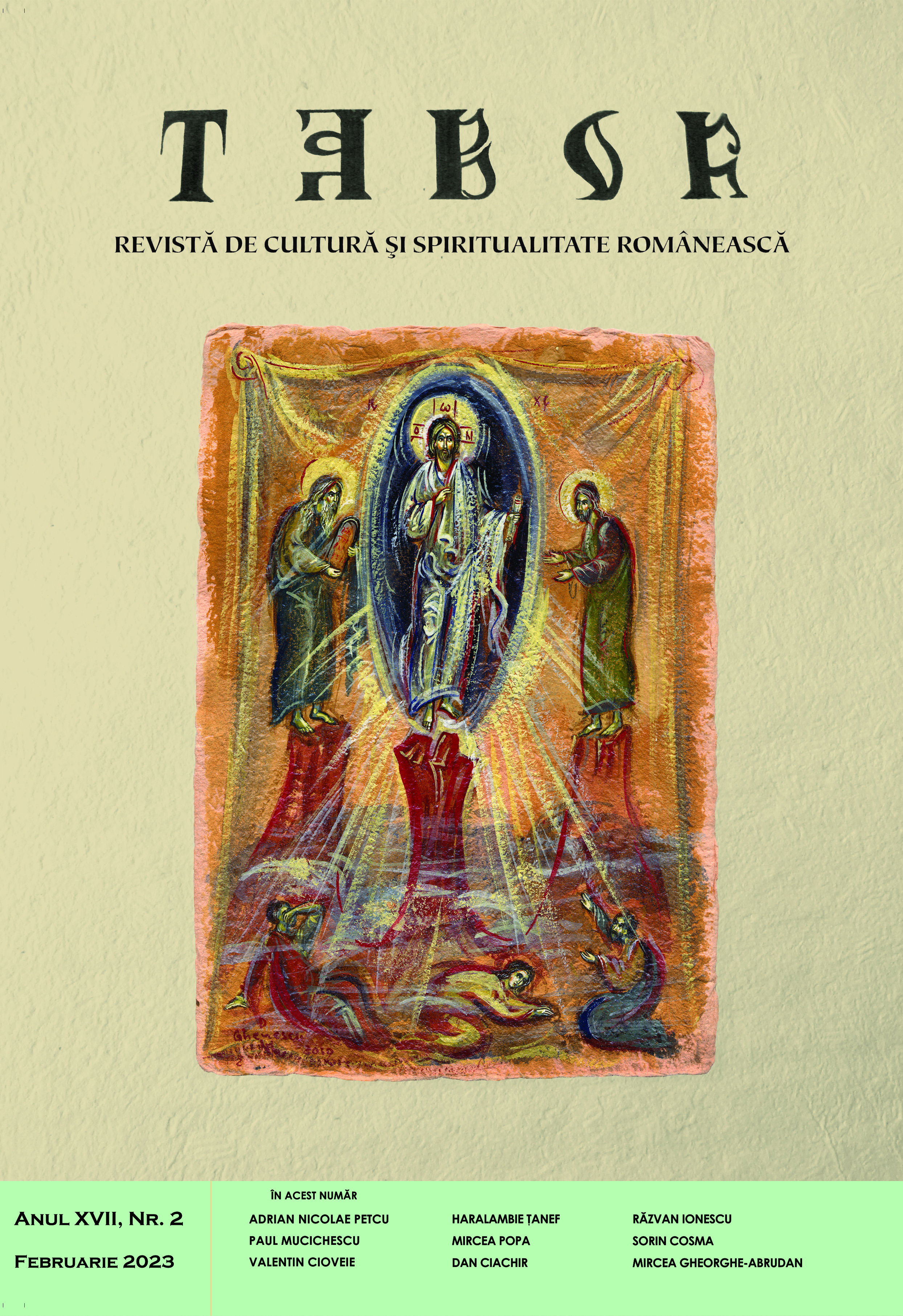 From the teaching of the Church on the Holy Trinity Cover Image
