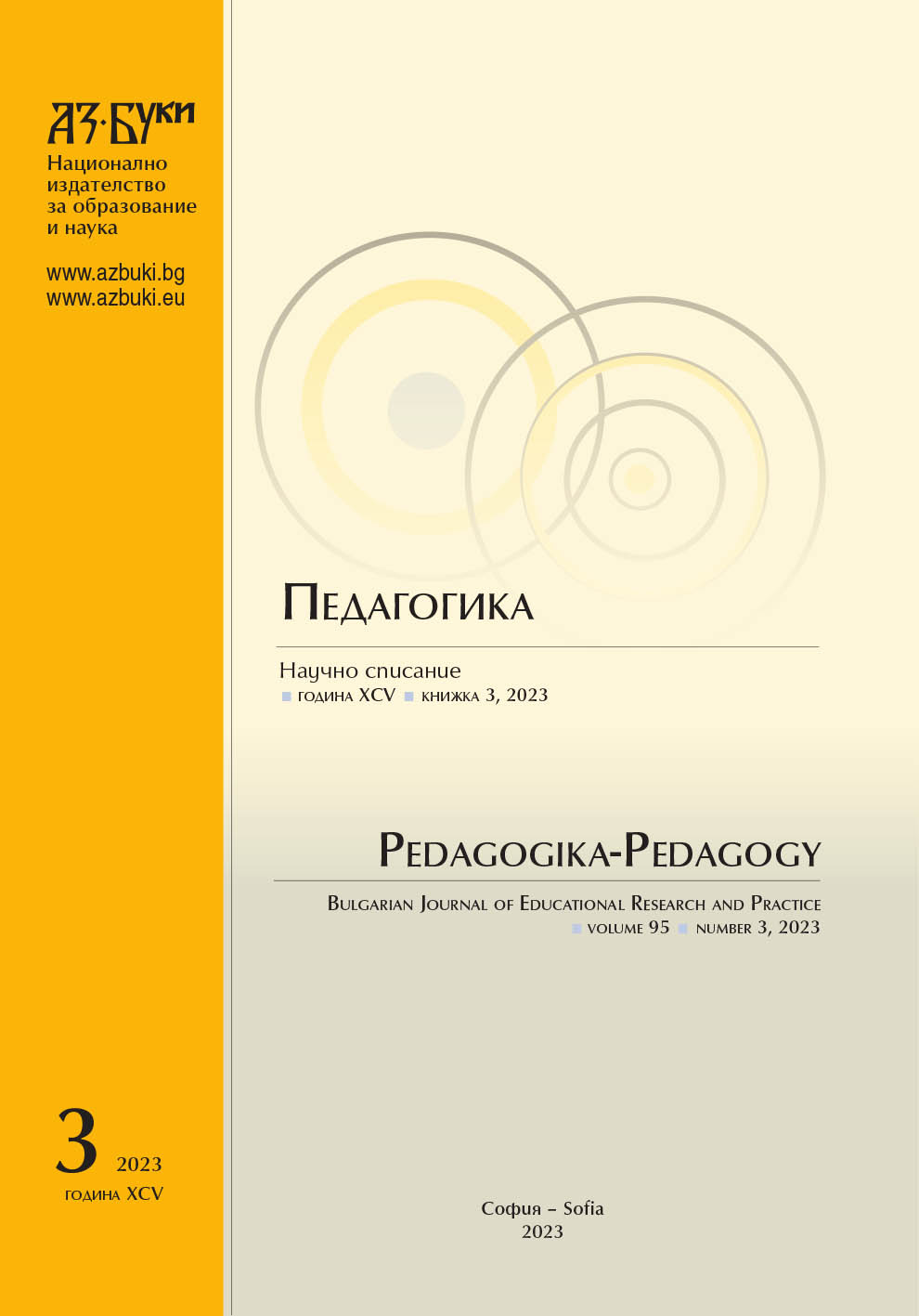 A Conception for Intermediality through Text and Music in the Education of Future Kindergarten and Primary-school Teachers Cover Image