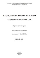 Соціально-комунікаційний простір: тенденції, медіа, рефлексії війни