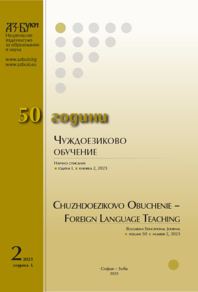 Second Language Acquisition and Some of its Aspects