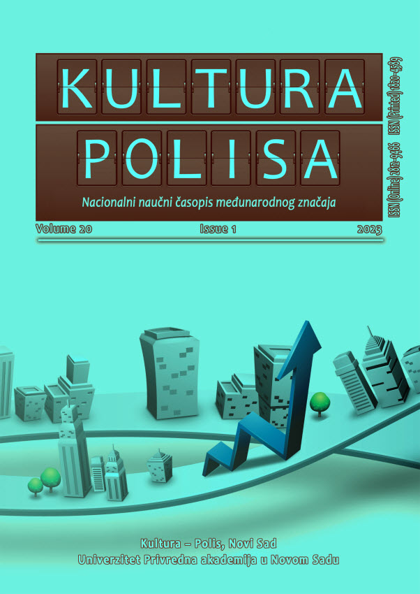THE ROLE OF SOCIAL INSTITUTIONS IN PROTECTION OF CHILDREN FROM ABUSE AND NEGLECT Cover Image