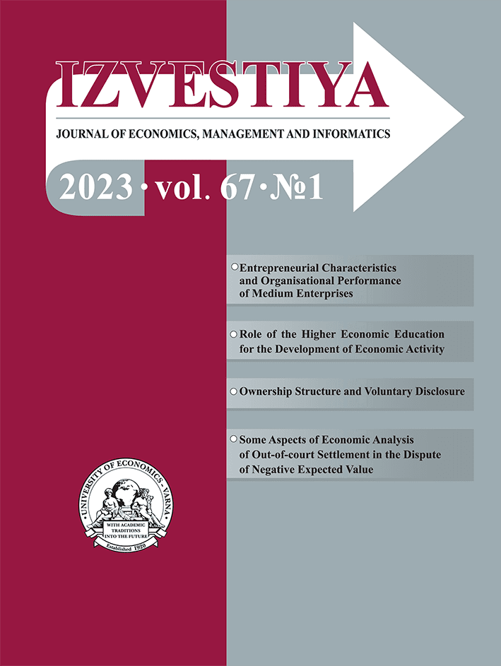 Some Aspects of Economic Analysis of Out-of-court Settlement in the Dispute of Negative Expected Value – Case of Republic of Serbia Cover Image