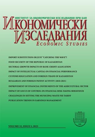 Impact of Intellectual Capital on Financial Performance: Panel Evidence from Banking Industry in Indonesia Cover Image