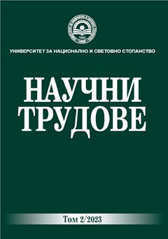 Еластичност на търсенето на хранителни стоки в България