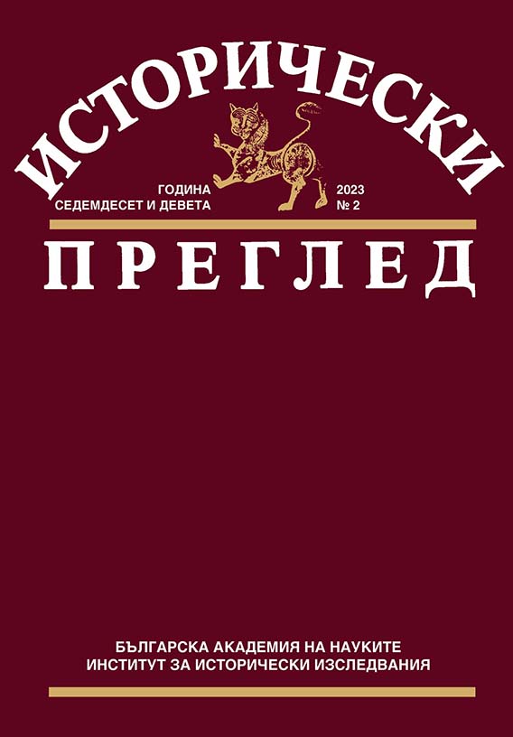 Религиозната дискриминация и миграцията на християните по време на Сирийската гражданска война (2011–2019)