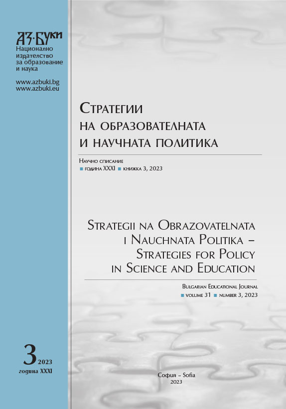 Prevention of the Use of Psychoactive Substances in the Pre-Secondary Stage of Education through the Implementation of a School Project Program: Analysis of the Results of an Expert Assessment Cover Image