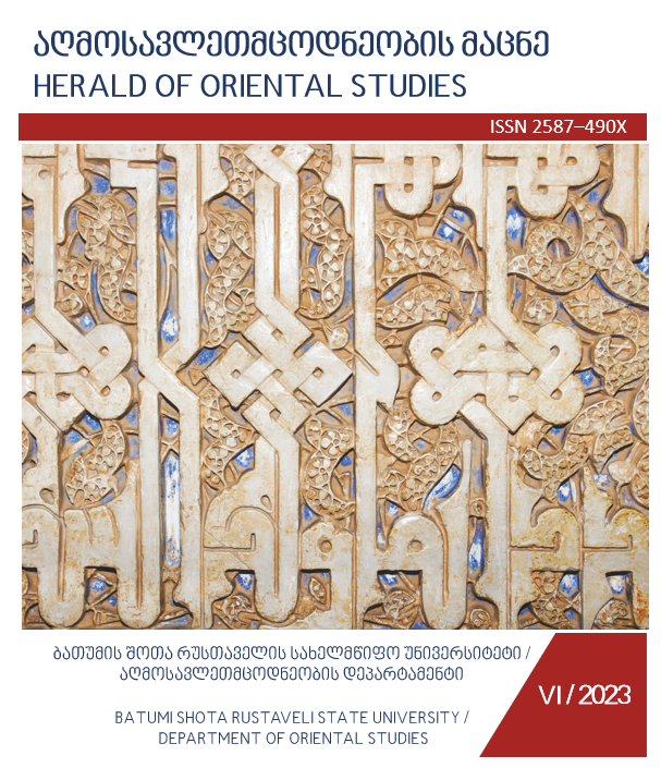 History of China Cover Image
