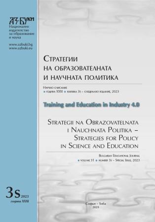 Determinants of Firm Competitiveness: Econometric Evidence from the Bulgarian Industry