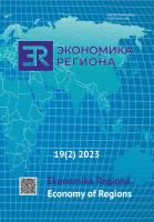 The Influence of the Regional Sectoral Structure on the Socio-economic Development of a Region