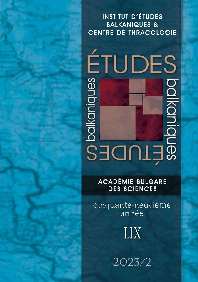 FRONTIERS IN RELATION TO GEOGRAPHY, SOCIETY AND MEMORY: CIRCULATING BETWEEN TURKEY, GREECE AND BELGIUM Cover Image