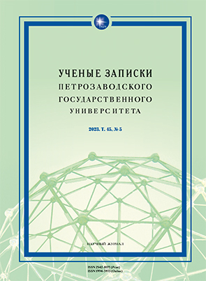 ATTRIBUTION AS A SEMANTIC CATEGORY Cover Image