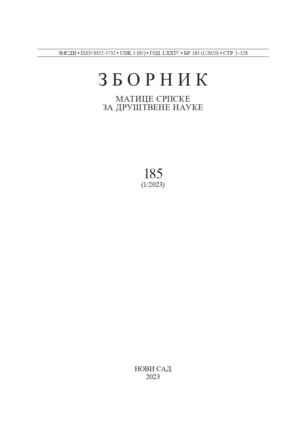 DEMOGRAPHIC CHANGES IN THE TOTAL NUMBER AND ETHNIC STRUCTURE OF THE POPULATION OF SIRINIĆ ŽUPA FROM 1913 TO 2011 Cover Image