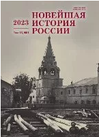 Идеологема «космос» в образах советской визуальной пропаганды 1957–1965 гг.