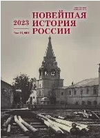 «Ведомственные» спецпереселения в годы Великой Отечественной войны: механизм проведения и значение (на материалах Северо-Западной Сибири)