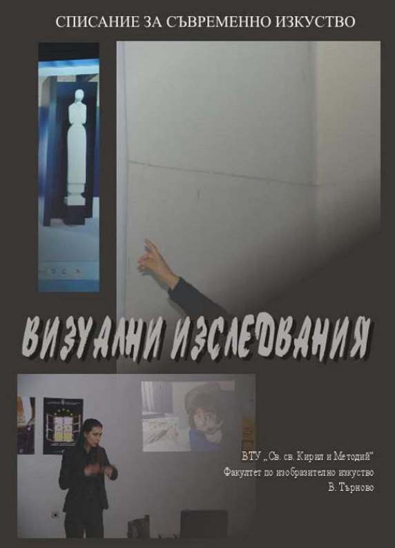 François Tortebat and His 𝐴𝑏𝑟é𝑔é 𝑑’𝐴𝑛𝑎𝑡𝑜𝑚𝑖𝑒 Cover Image