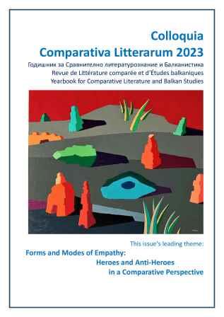 Book review: Nikolay Genov. The Virtual Human: A Study on Phantomatics. Sofia, Versus Publishing, 2022 Cover Image