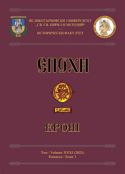 Преподавателската дейност на професор Петър Ст. Коледаров във Великотърновския университет „Св. св. Кирил и Методий“