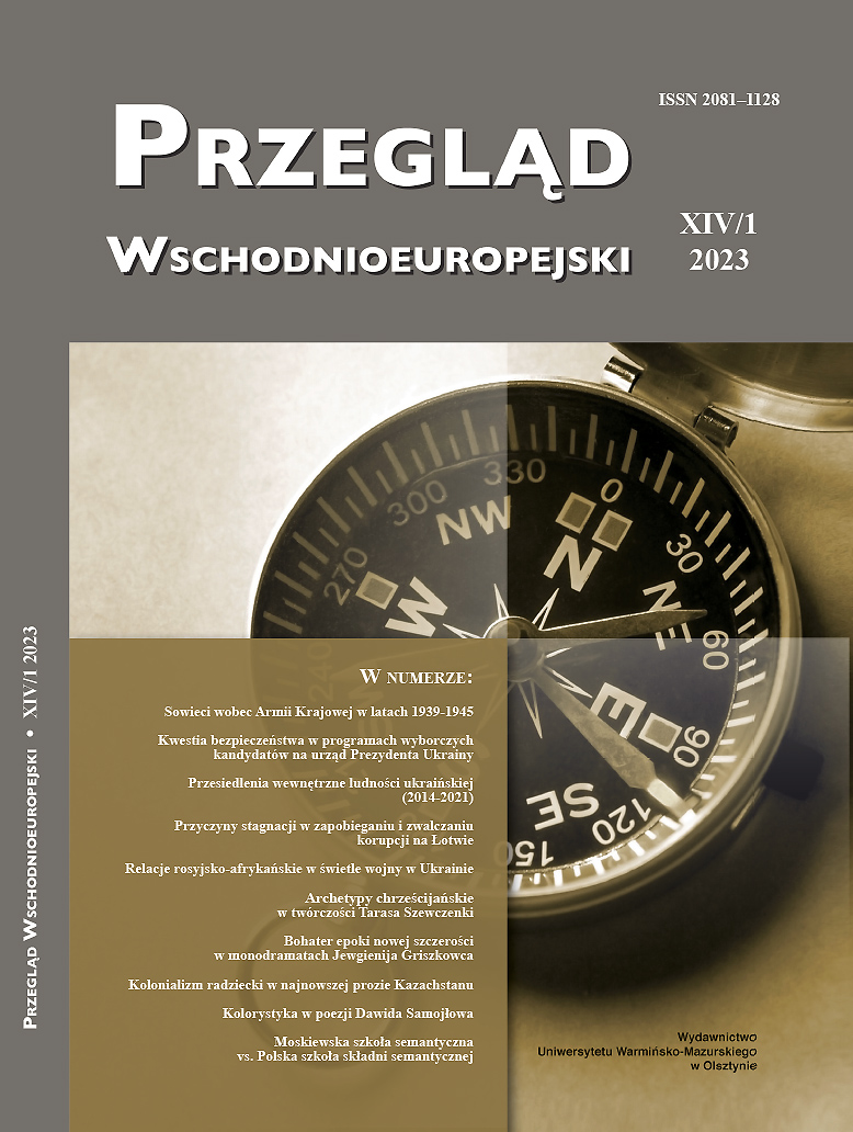 SOWIECKO-POLSKIE RELACJE WOJSKOWO-POLITYCZNE NA WILEŃSZCZYŹNIE W LATACH II WOJNY ŚWIATOWEJ