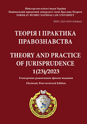Public Participation: International Standards аnd Perspectives for Ukraine Cover Image