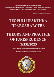 Judicial Control over Executive Proceedings During Foreclosure on the Debtor’s Property Held by other Persons Cover Image