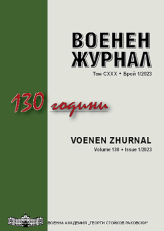 Bulgarian-Romanian Military – Political Relations Over the Years