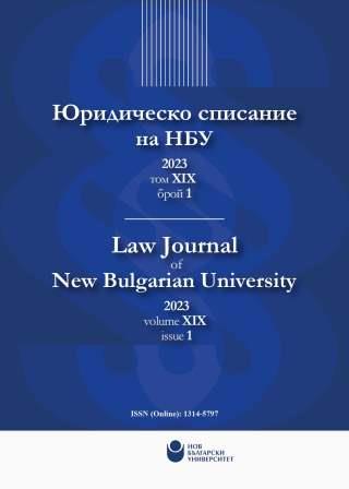 Разследване чрез служител под прикритие