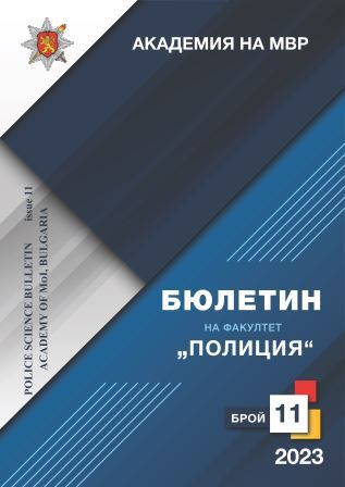 Drug abuse by motor vehicle drivers in Bulgaria (2020-2021) Cover Image