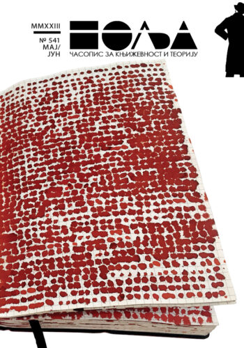 LETTERS Cover Image