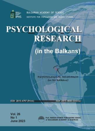 Influence of Distance from Bulgaria on the Levels of Identification Among Migrants from Germany and the USA Cover Image