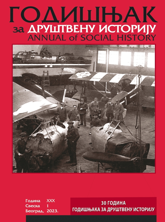 Утицај државе на развој и функционисање југословенске ваздухопловне индустрије на примеру фабрике „Змај” (1927–1938)
