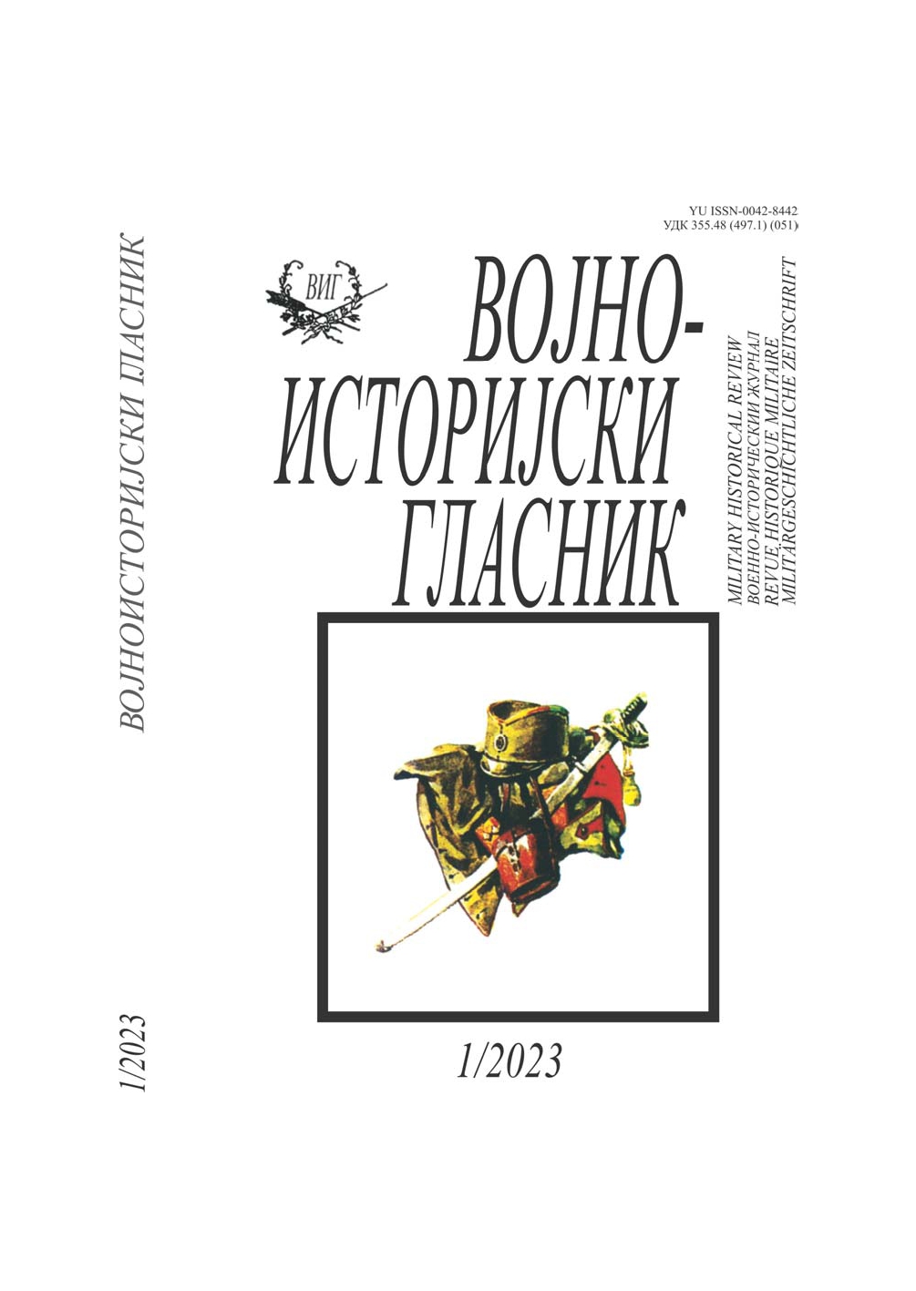 THE PROPOSAL OF A PEACETIME ORGANIZATION OF THE YUGOSLAV MILITARY INTELLIGENCE FROM APRIL 1945 Cover Image