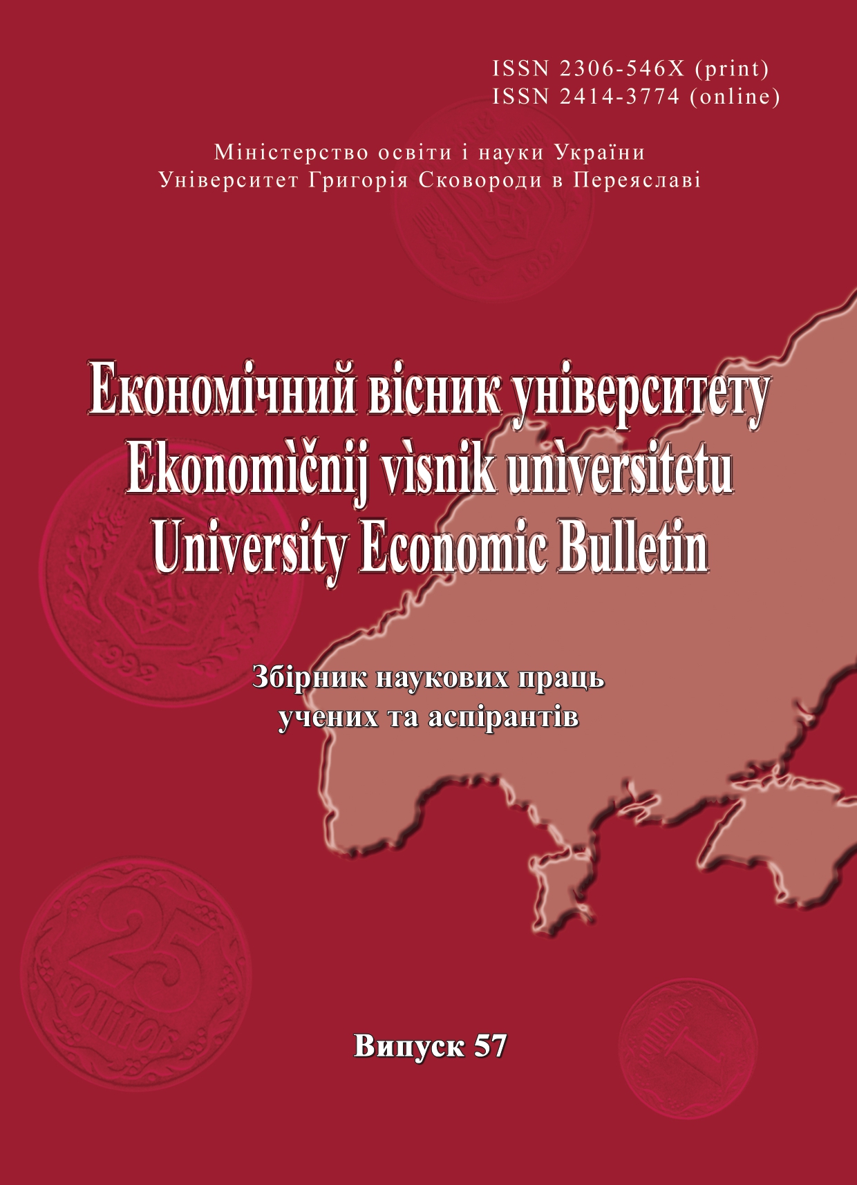 The imbalance of the labor market in Ukraine: current trends and guidelines for overcoming disproportions Cover Image