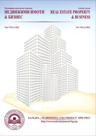 Econometric Model of the Newly Built Dwellings as a Function of Major Factors: Analysis of Panel Data for Bulgarian Regions Cover Image