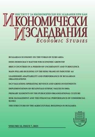 Trends in the Development of the Structure of the Agricultural Holdings in Bulgaria