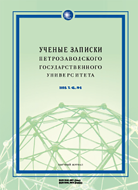 СТРУКТУРА, СЮЖЕТНО-КОМПОЗИЦИОННЫЕ
И РИТОРИЧЕСКИЕ ФУНКЦИИ ВОПРОСИТЕЛЬНЫХ
И ВОСКЛИЦАТЕЛЬНЫХ ПРЕДЛОЖЕНИЙ В СКАЗКАХ И. И. ДМИТРИЕВА