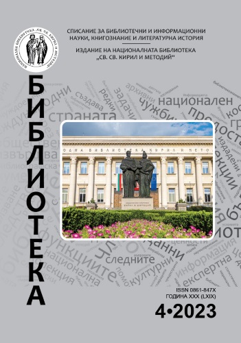 The anonymous Catalan author and his Historia de Jacob Xalabin Cover Image
