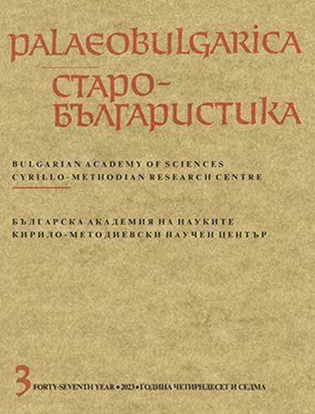 Notes on Numbers Cover Image
