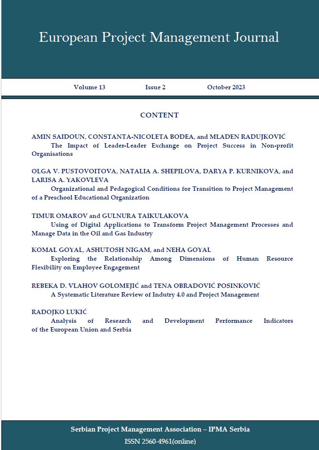 Analysis of Research and Development Performance Indicators of the European Union and Serbia