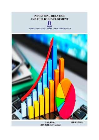 EFFICIENCY OF INCOME DISTRIBUTION IN BULGARIA Cover Image