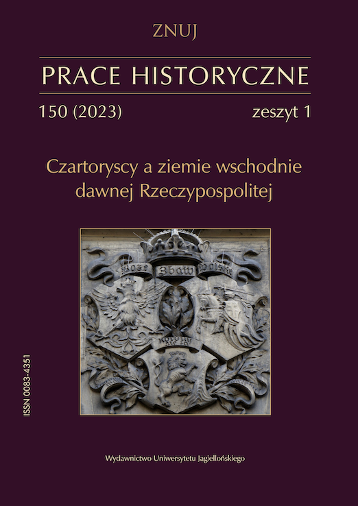 Czartoryscy a ziemie wschodnie dawnej Rzeczypospolitej. Wprowadzenie Cover Image